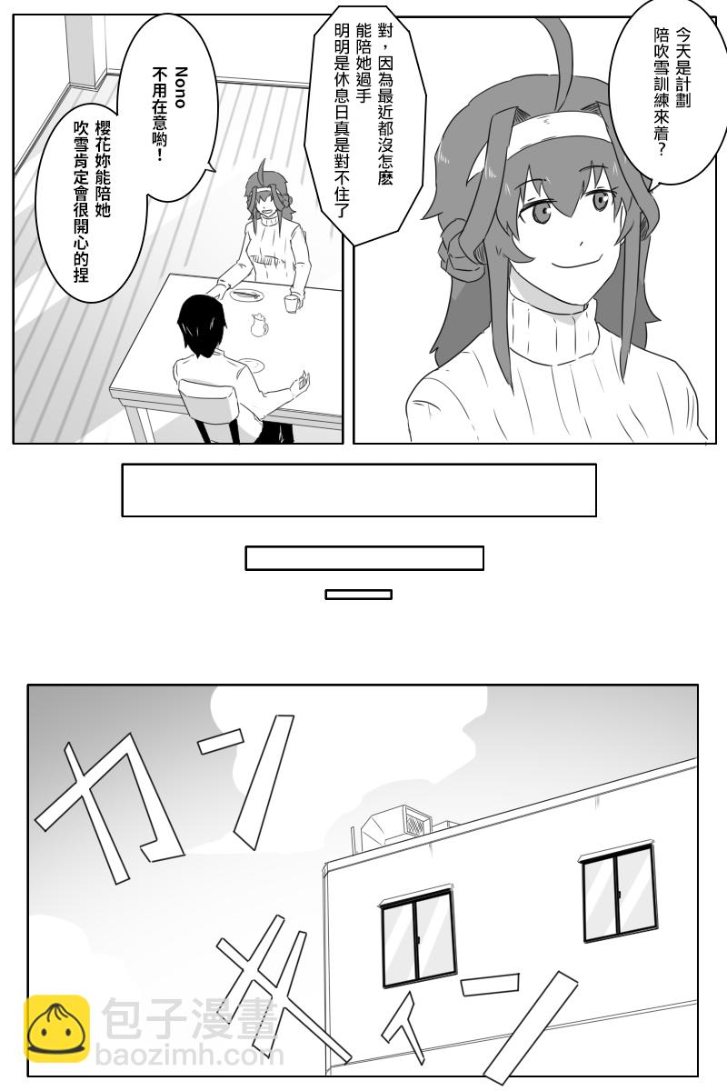 第176话2