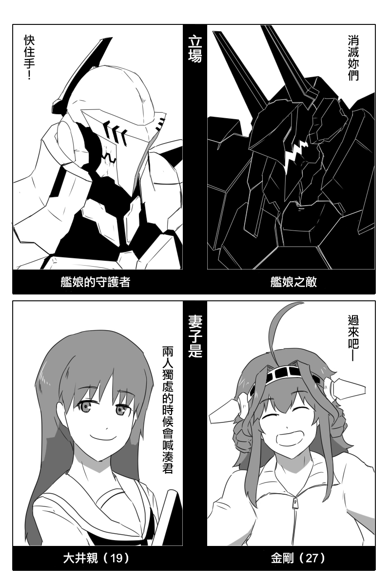 第176话20