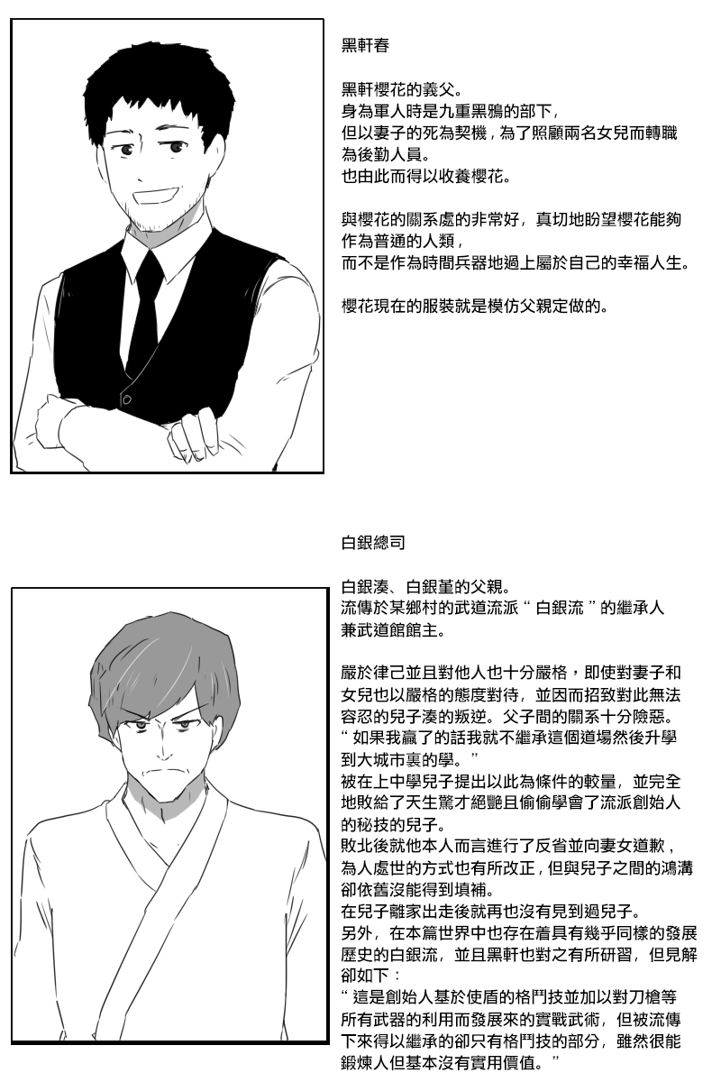 第176话27