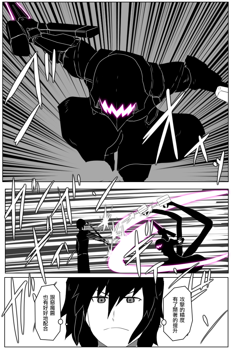 第176话3