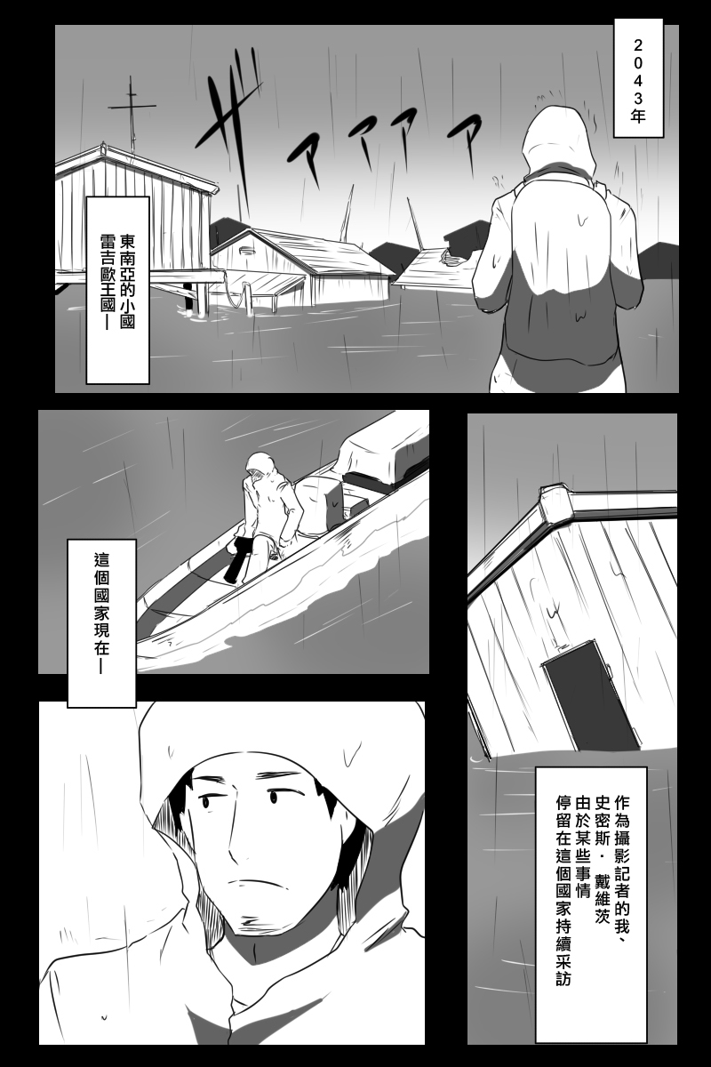 推特散图030