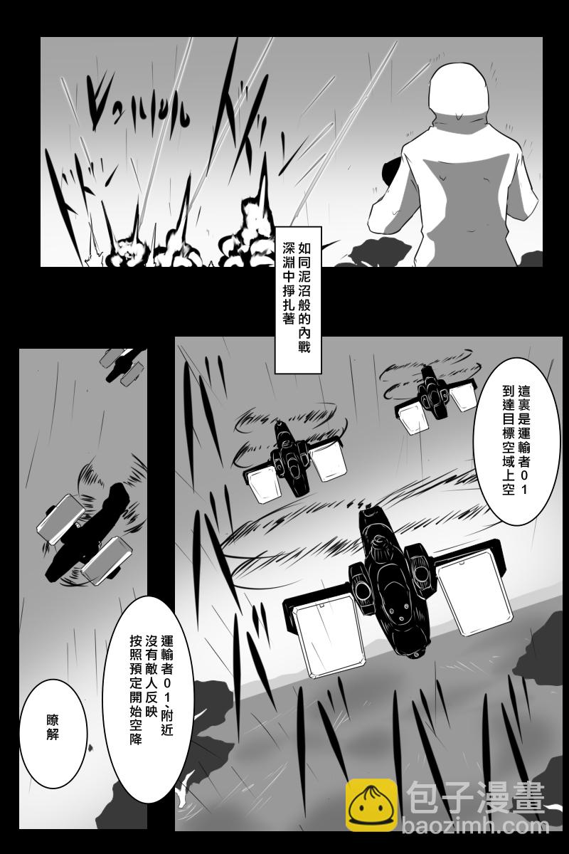 推特散图031