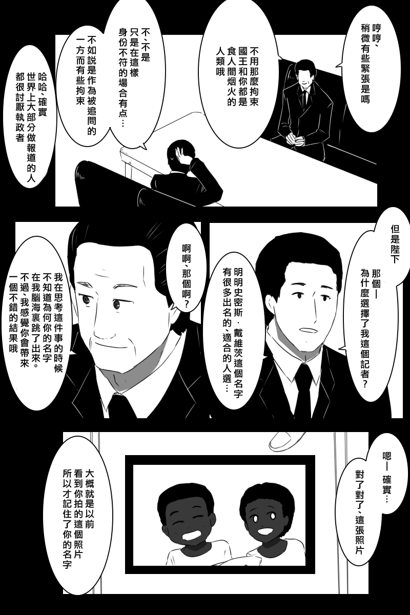 推特散图0310