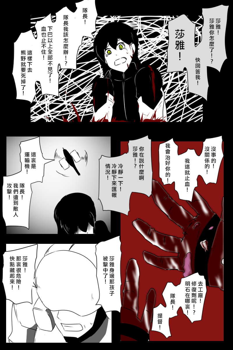推特散图03107