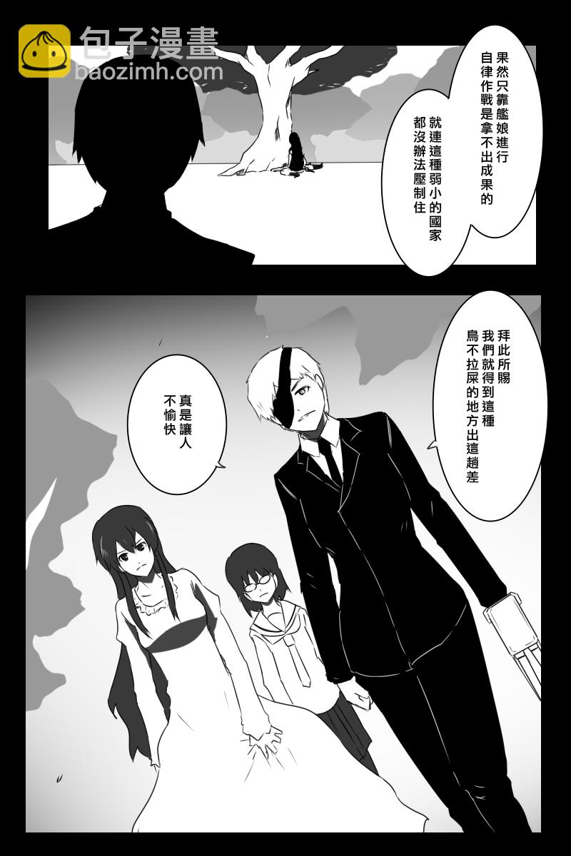 推特散图03109