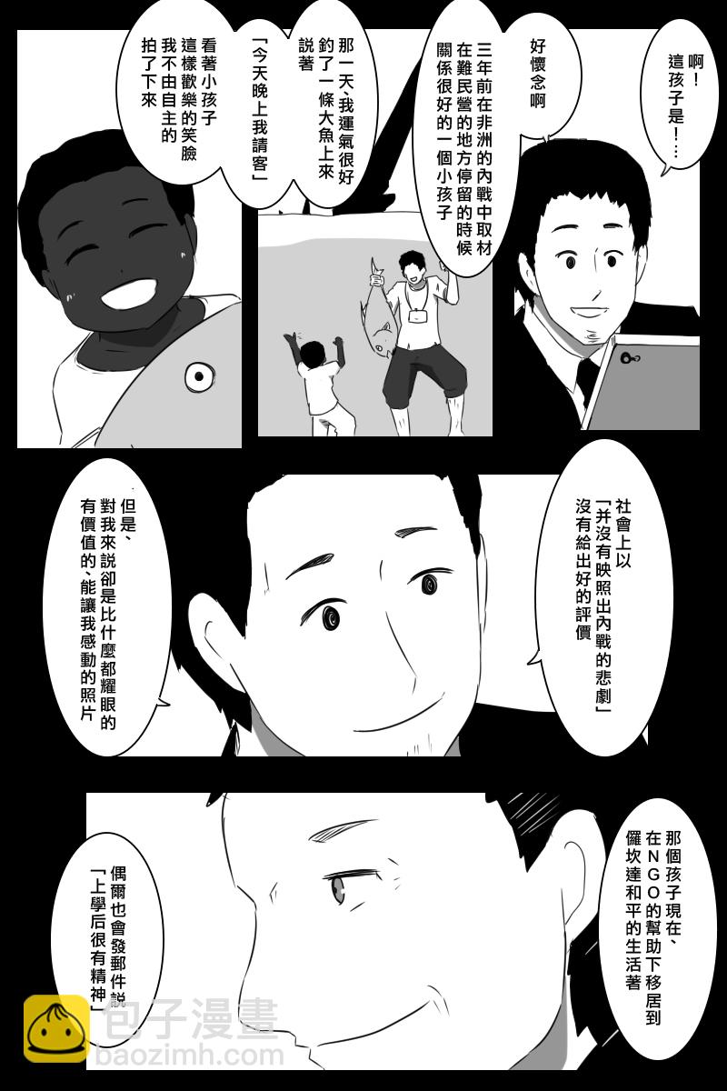 推特散图0311