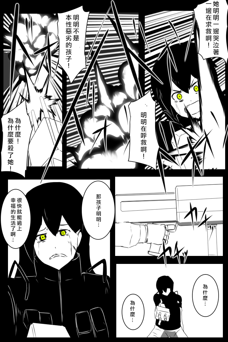 推特散图03112
