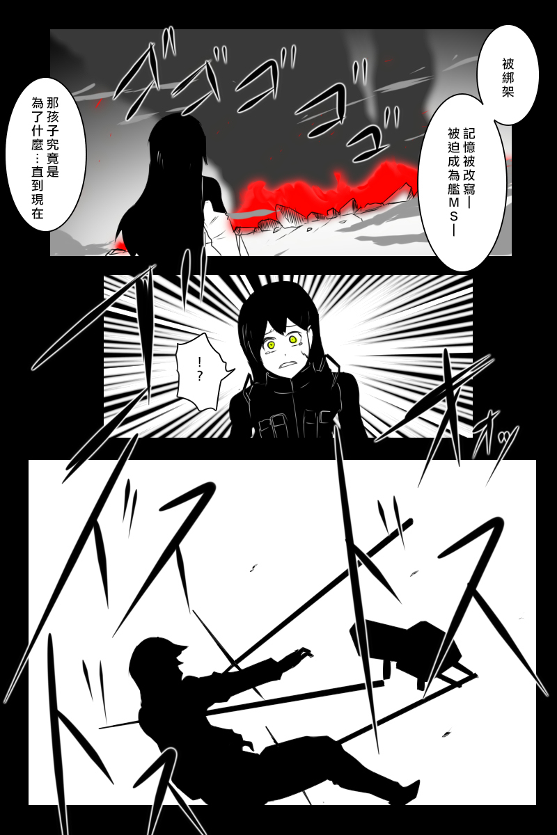 推特散图03113