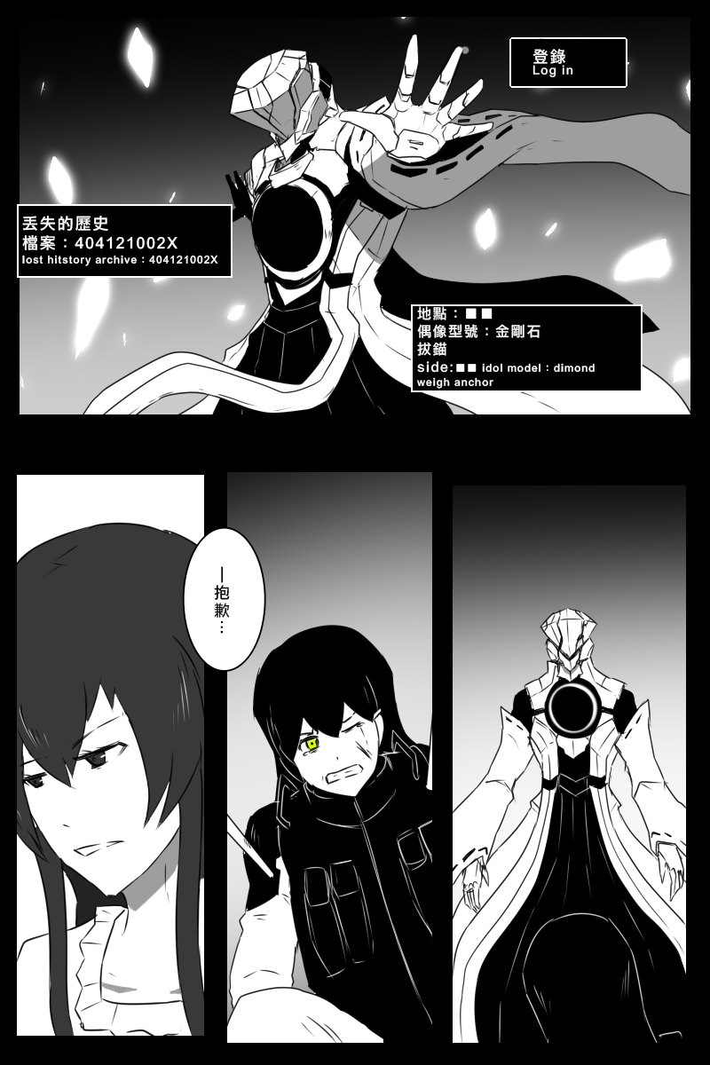 推特散图03115