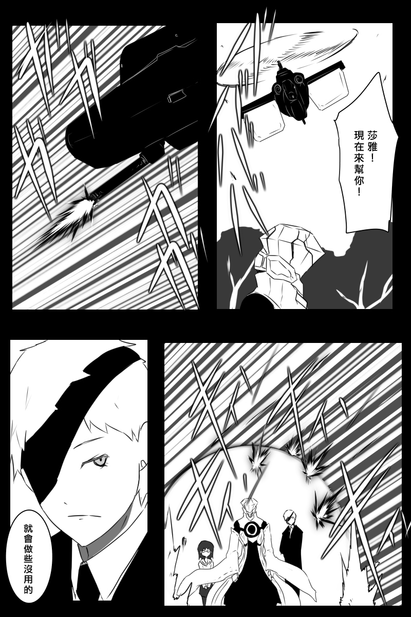 推特散图03116