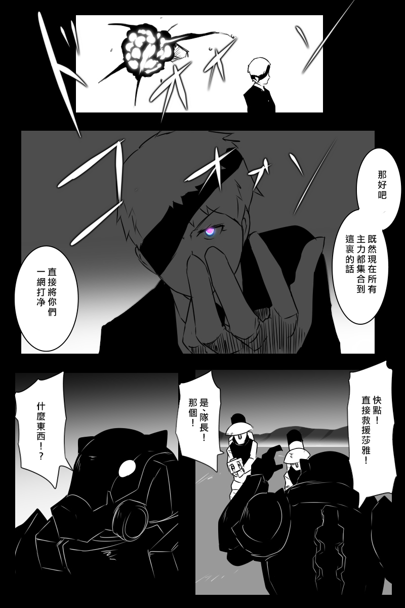 推特散图03118
