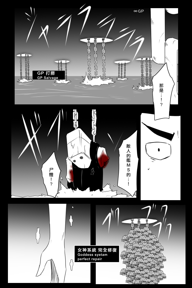 推特散图03119