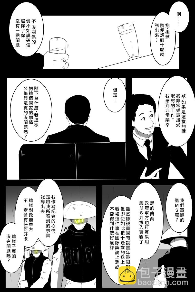 推特散图0312