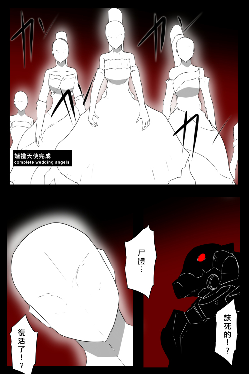 推特散图03120