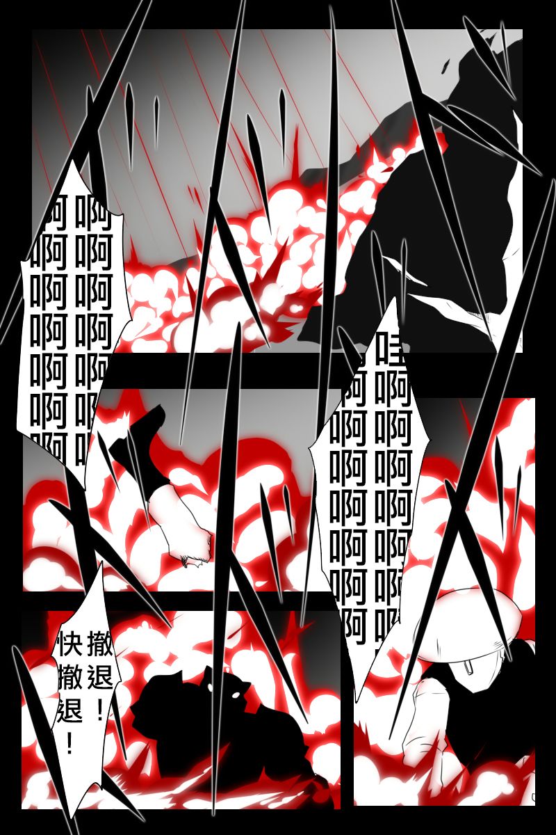 推特散图03122