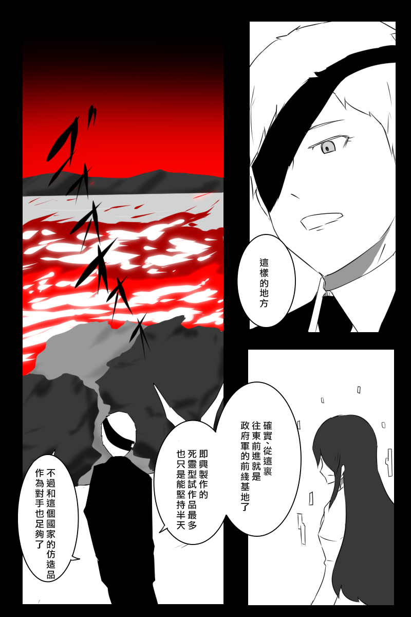 推特散图03123