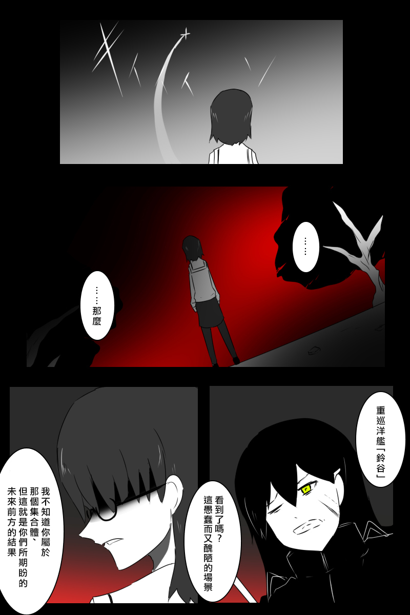 推特散图03125