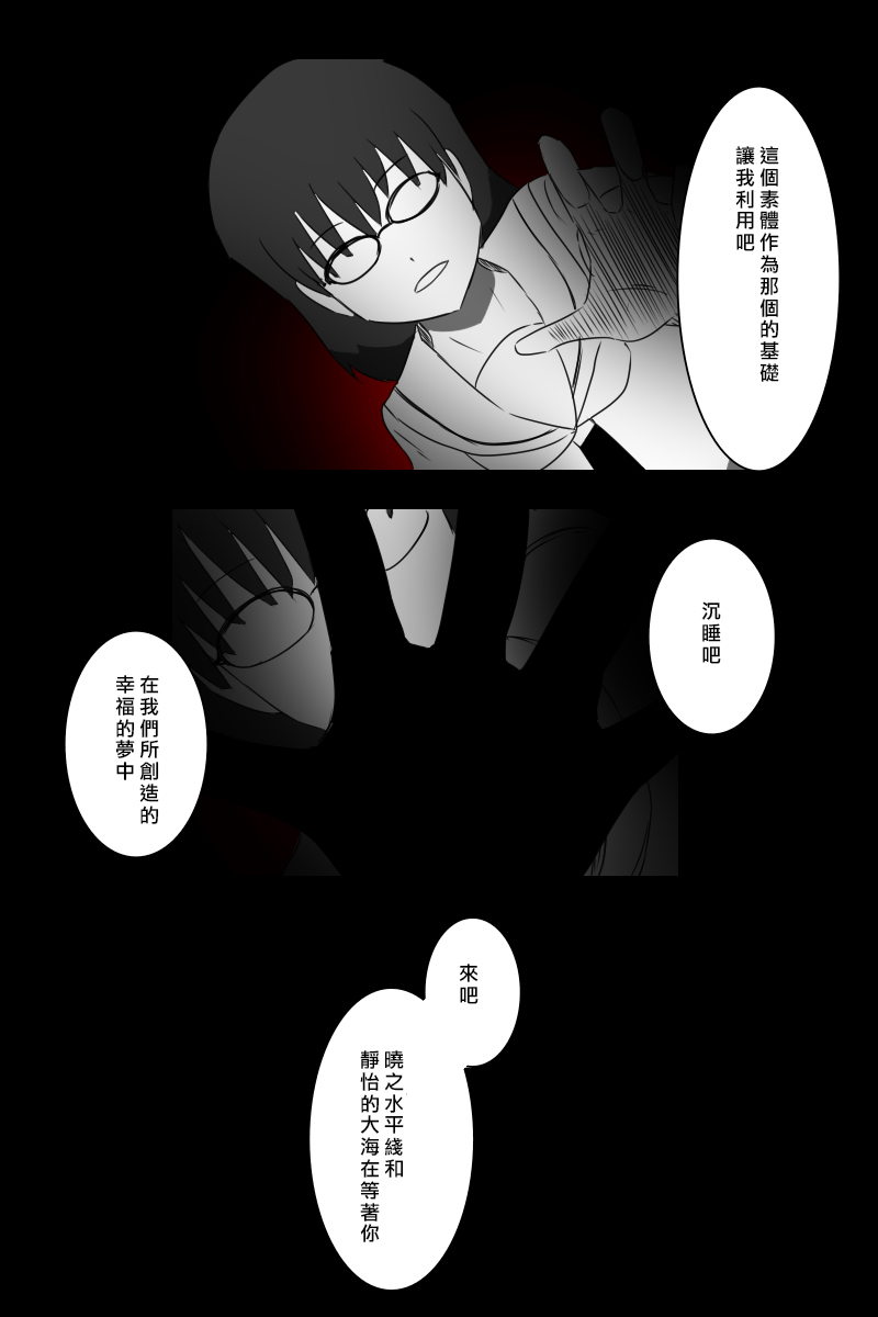 推特散图03127