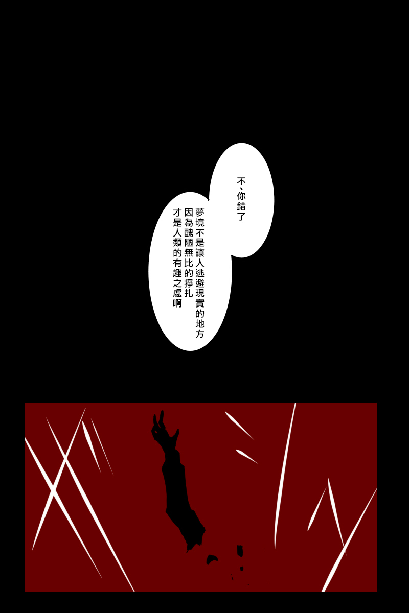 推特散图03128