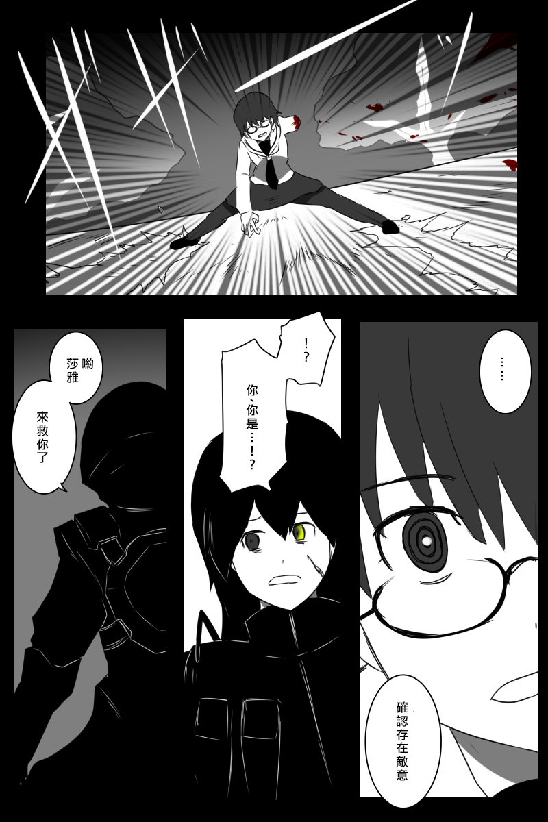 推特散图03129