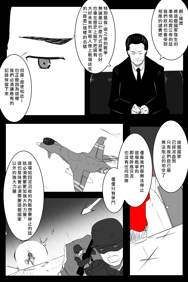 推特散图0313