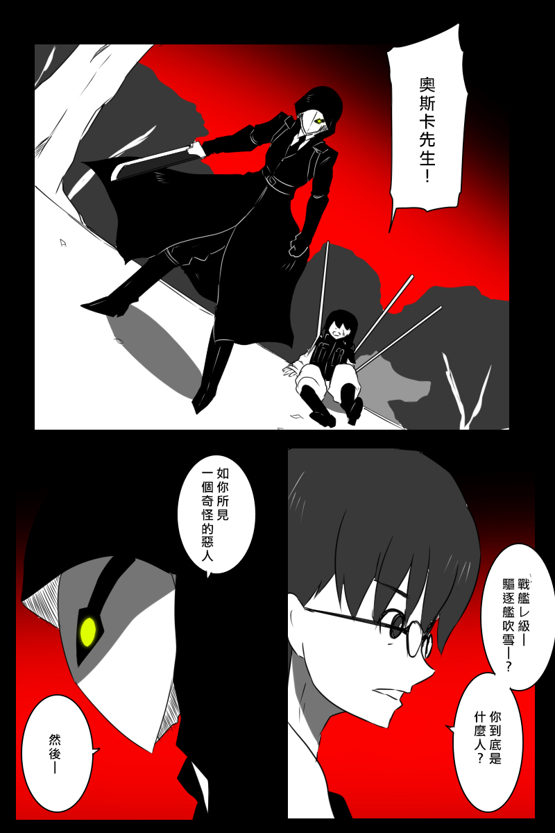 推特散图03130