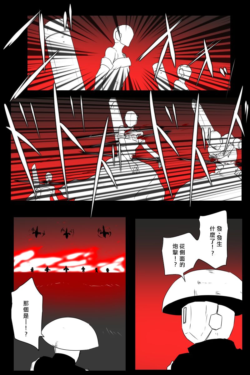 推特散图03131