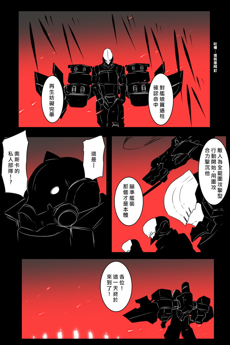 推特散图03132