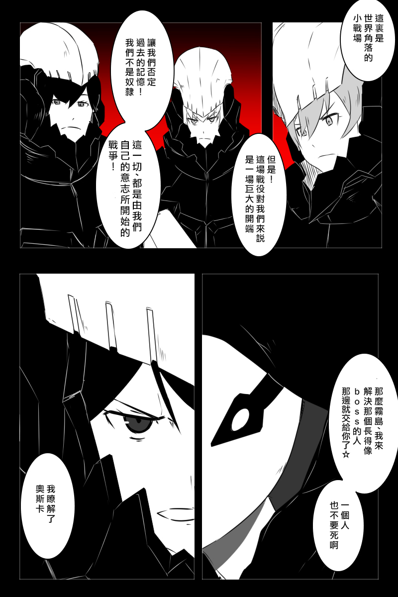 推特散图03133