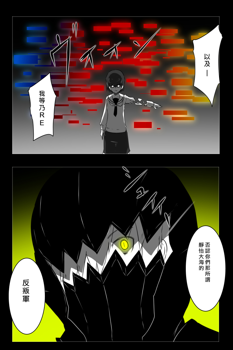 推特散图03137