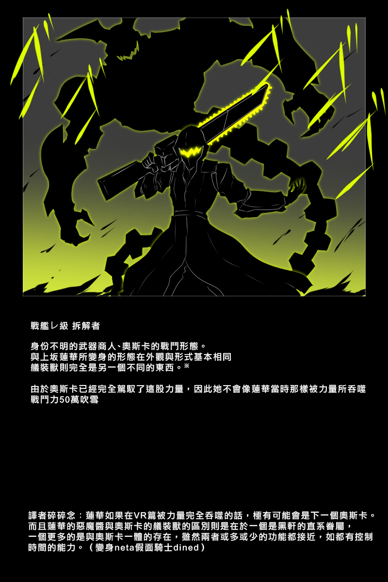 推特散图03138