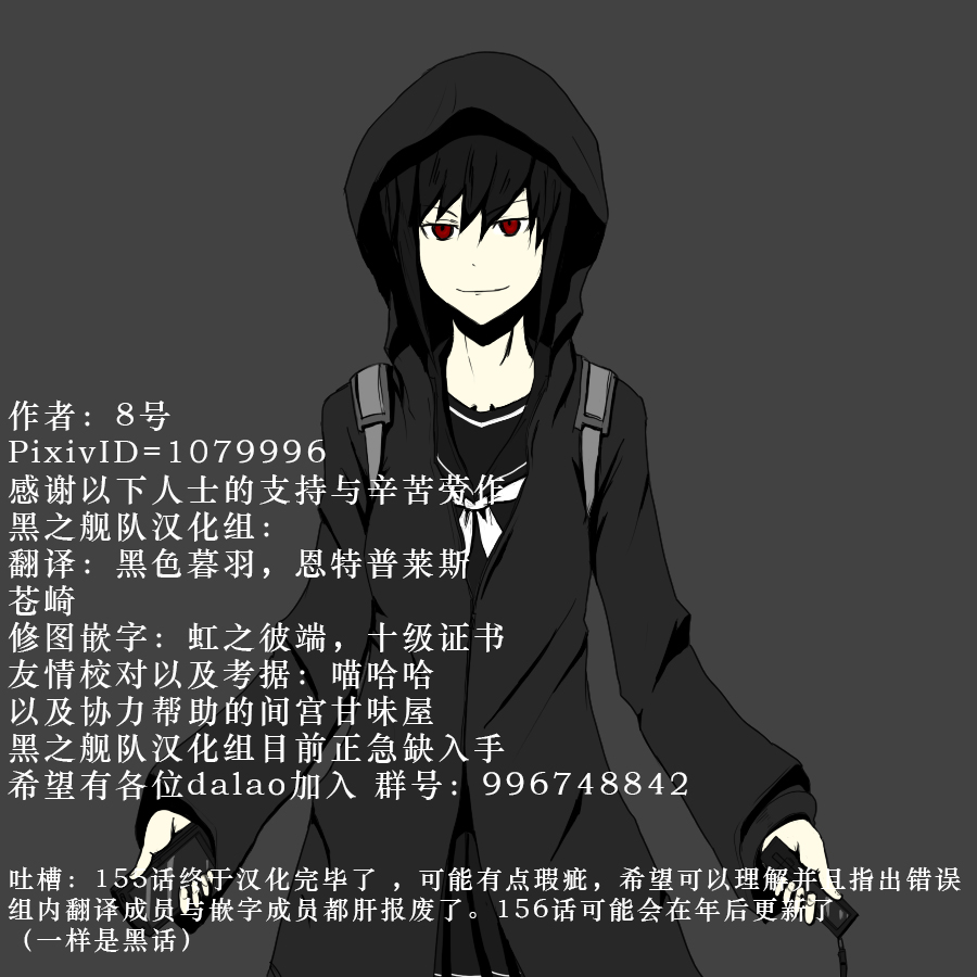 推特散图03140