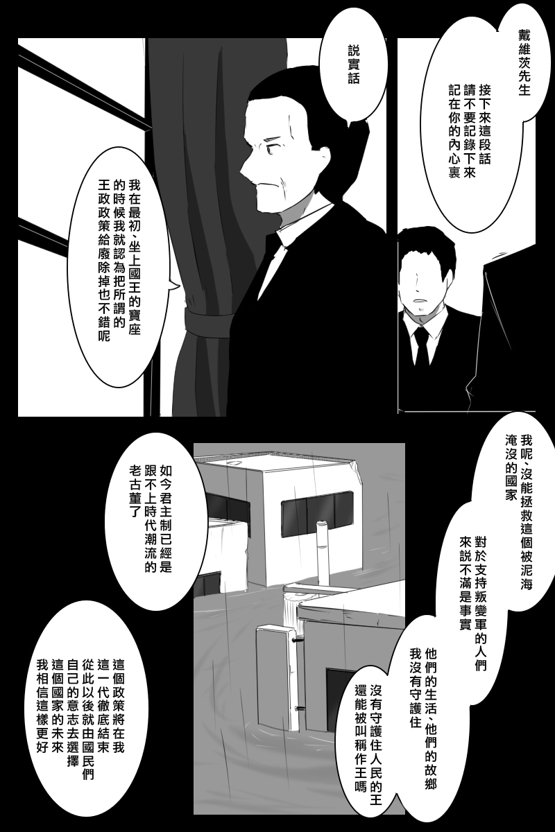 推特散图0315