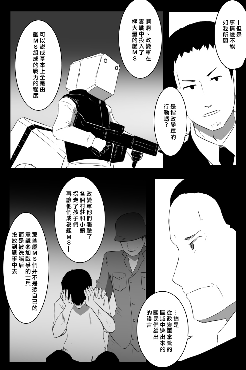 推特散图0316