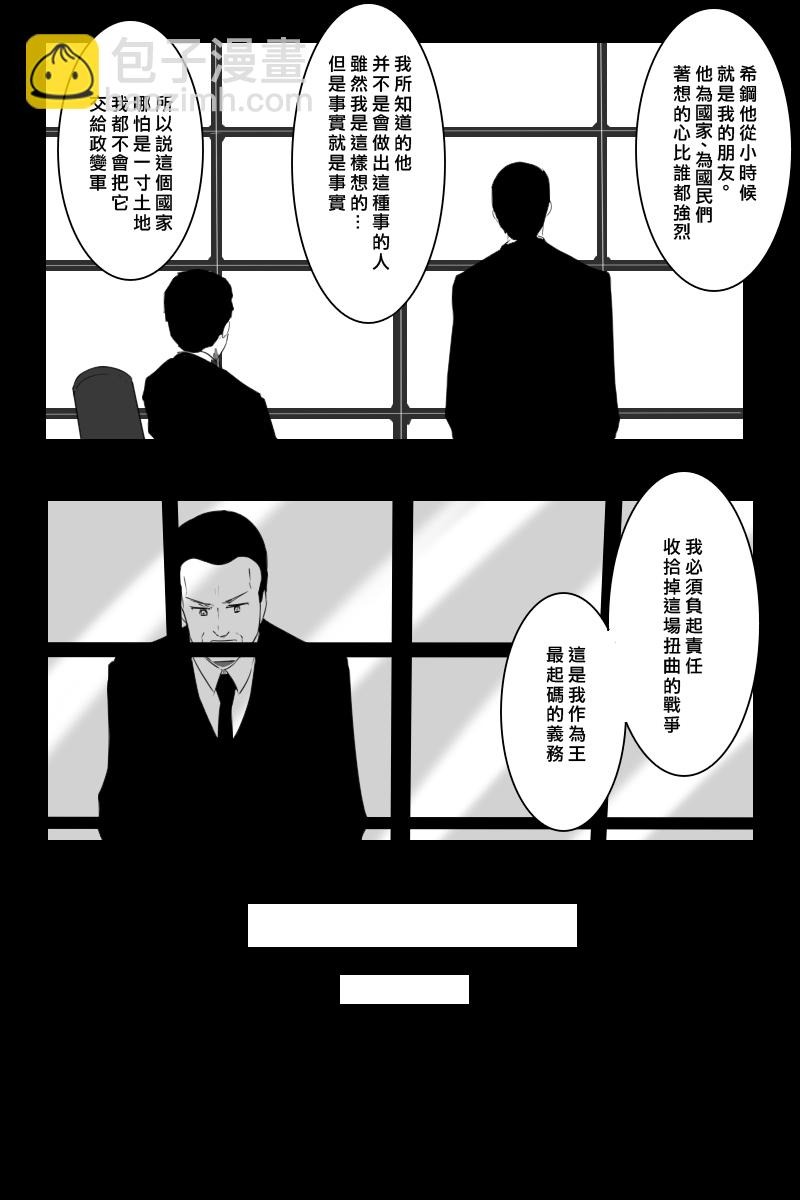 推特散图0317