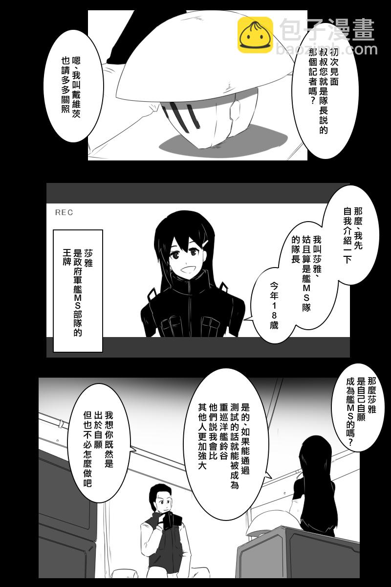 推特散图0318