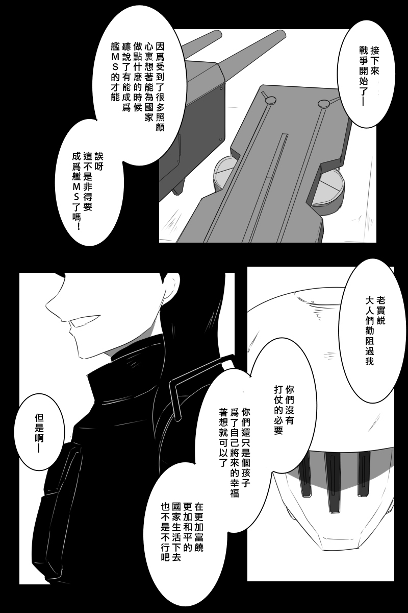推特散图0320