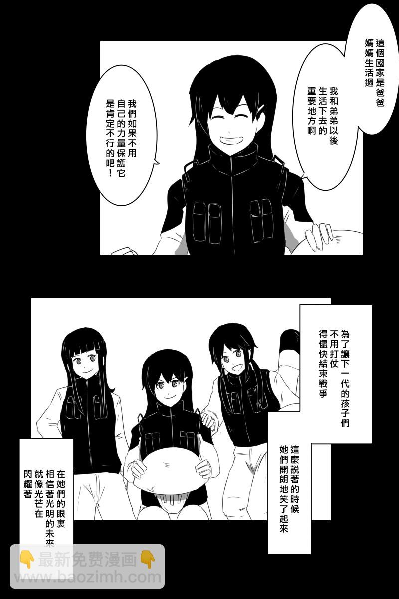 推特散图0321
