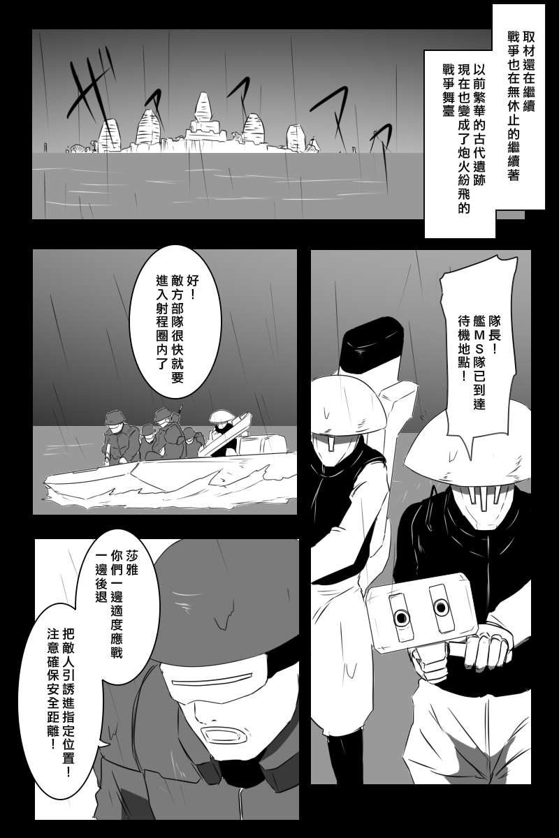 推特散图0322
