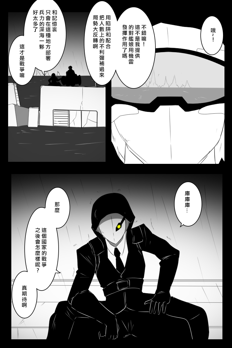推特散图0325