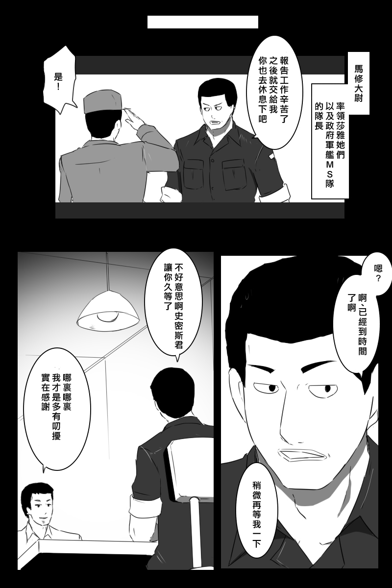 推特散图0327