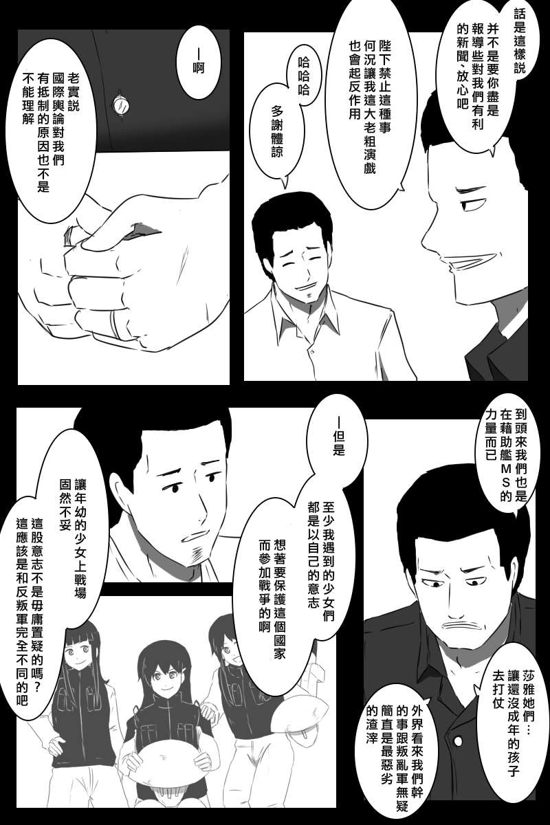 推特散图0329
