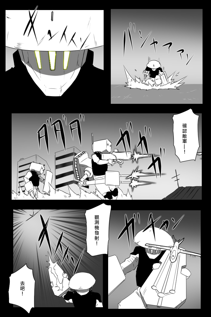 推特散图033