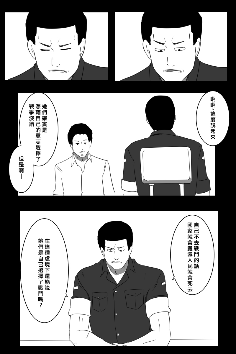 推特散图0330