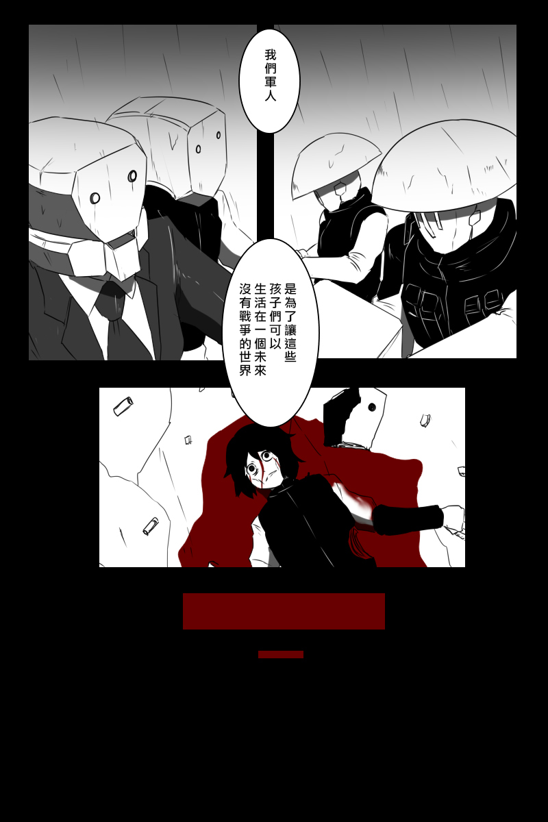 推特散图0331