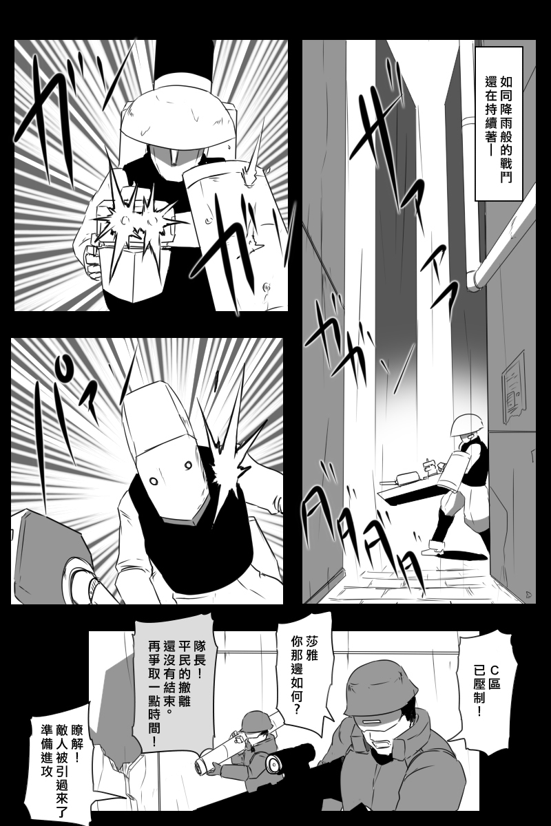 推特散图0332
