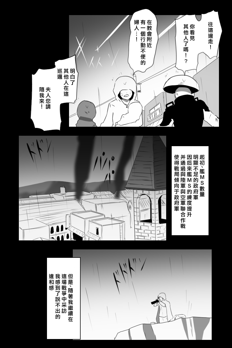 推特散图0333