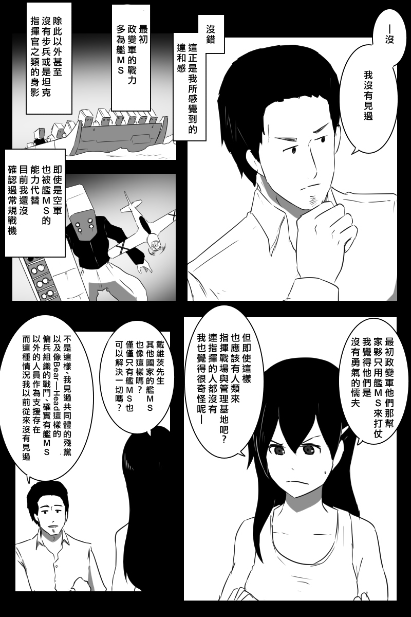 推特散图0335