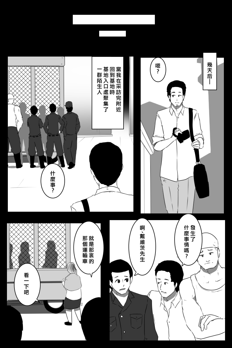 推特散图0337