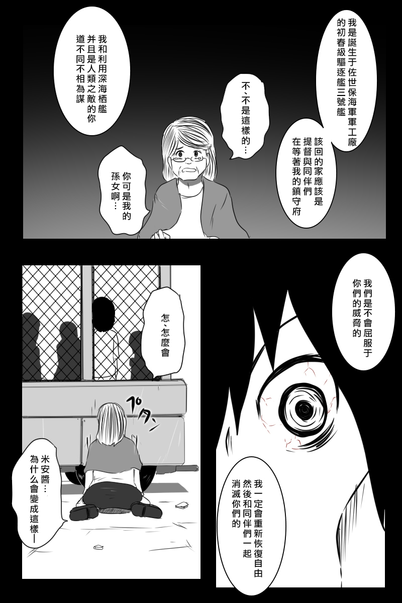 推特散图0339
